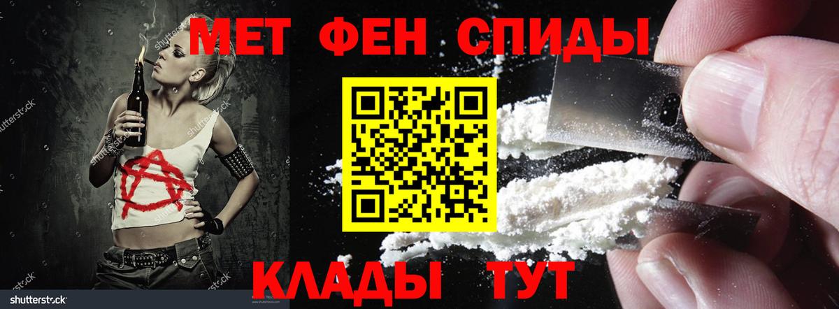 Амфетамин 98%  АМФЕТАМИН  Ковров  Вход с VPN 