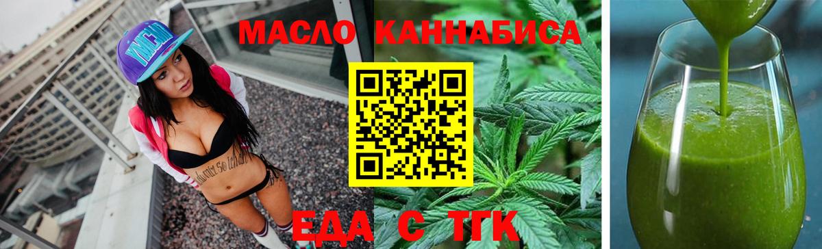 Ковров  Canna-Cookies конопля  Вход с VPN 