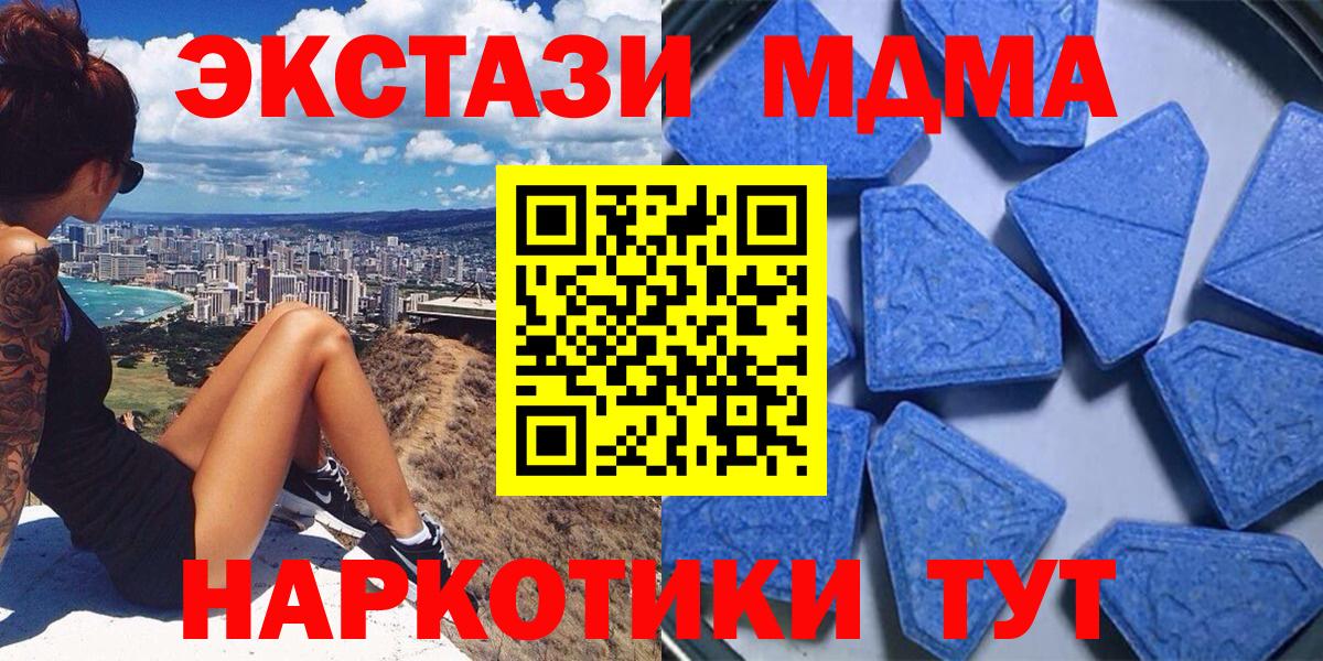 Ковров  Экстази DUBAI  Вход с VPN  Экстази Philipp Plein 
