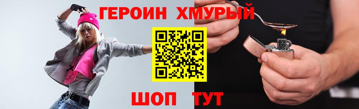 Героин афганец Ковров