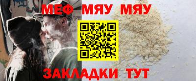 сатива Кумертау