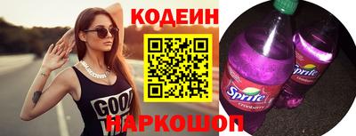 прущие крисы Кунгур