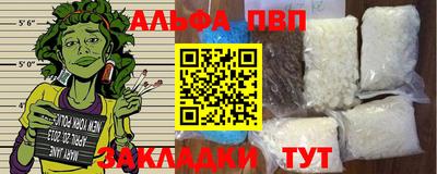 тгк Анапа