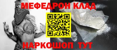 прущие крисы Кунгур