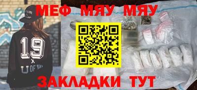 сатива Кумертау