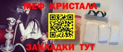 метадон Ангарск