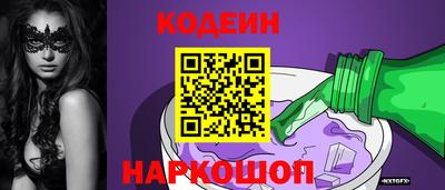 марки nbome Ливны