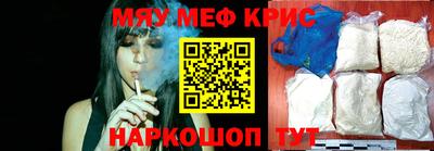 мефедрон мука Кулебаки