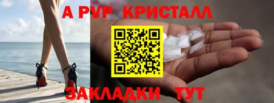 прущие крисы Кунгур