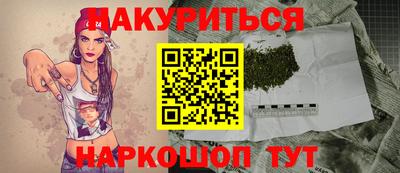 марки nbome Ливны