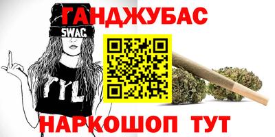 марки nbome Ливны