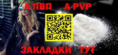 сатива Кумертау