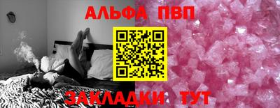 марки nbome Ливны