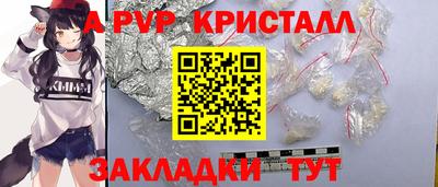 прущие крисы Кунгур
