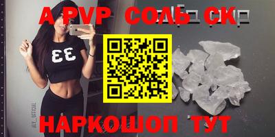 сатива Кумертау