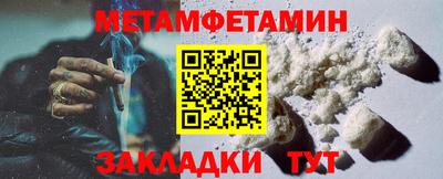 сатива Кумертау