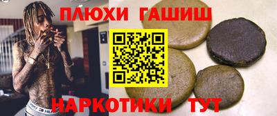 марки nbome Ливны