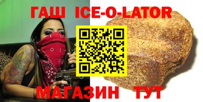 прущие крисы Кунгур