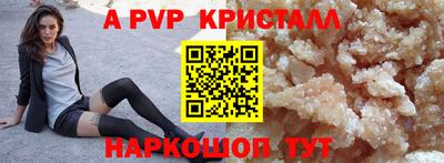 марки nbome Ливны