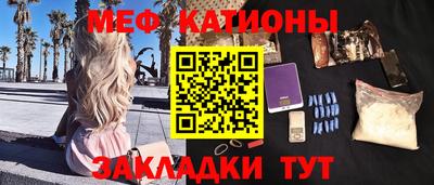мефедрон мука Кулебаки
