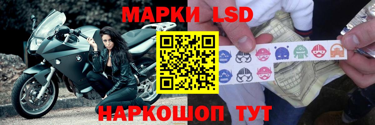 ЛСД экстази кислота  Вход с VPN  ЛСД экстази  Ковров  ЛСД экстази кислота 