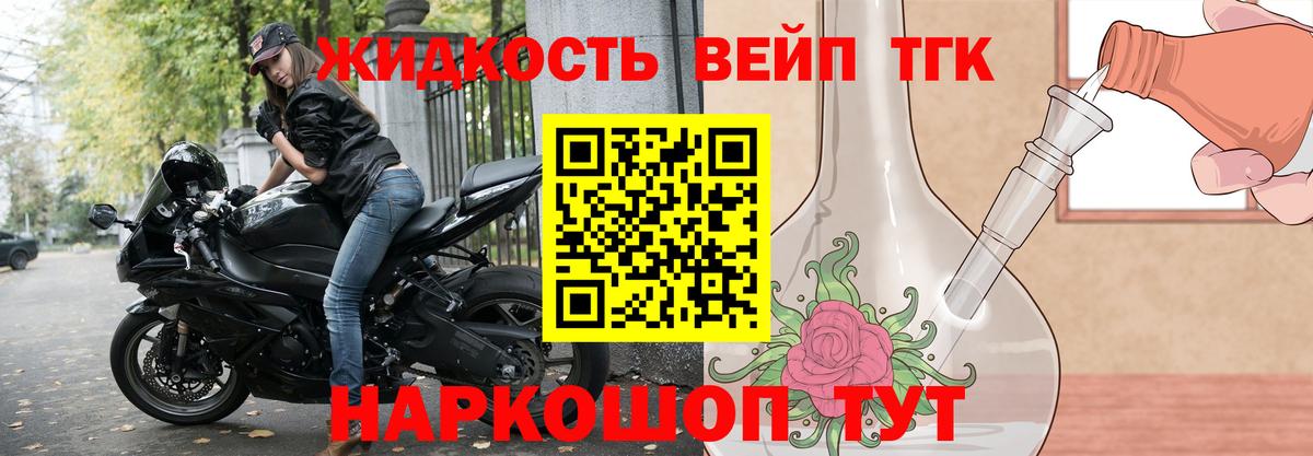 ТГК Wax  Дистиллят ТГК THC oil  Вход с VPN  Ковров 