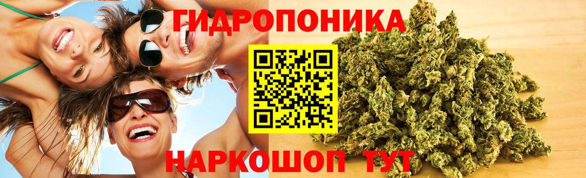Бошки Шишки марихуана  Бошки Шишки VHQ  Вход с VPN  Марихуана MAZAR  Марихуана конопля  Ковров 