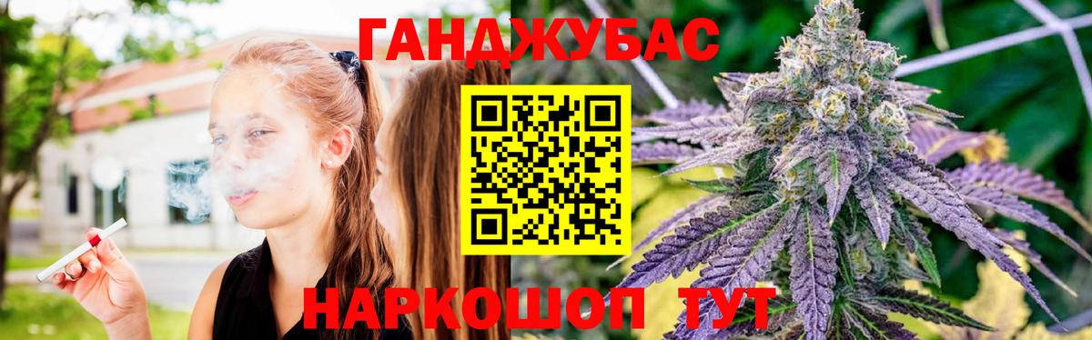 Продажа наркотиков  МЕФ   ЭКСТАЗИ  Ковров  Вход с VPN  ГАШИШ  Конопля 